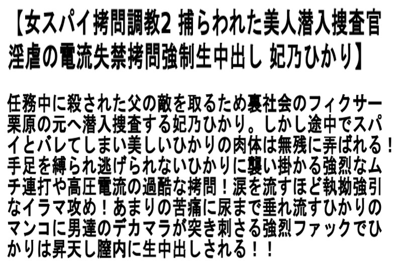 STCETD-001 Bagian 4 - 102 minit