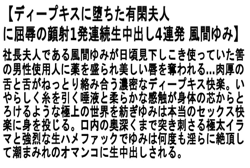 STCETD-002 パート 2 - 51 分