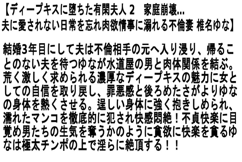 STCETD-002 パート 4 - 93 分