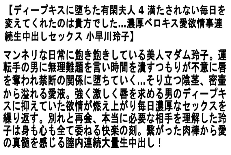 STCETD-002 パート 6 - 135 分