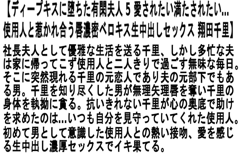 STCETD-003 Part 2 - 49 minutes