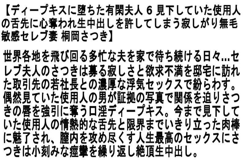 STCETD-003 Part 4 - 87 minutes