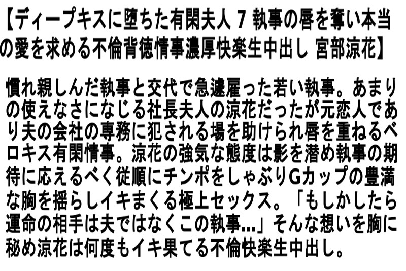 STCETD-003 Part 6 - 125 minutes