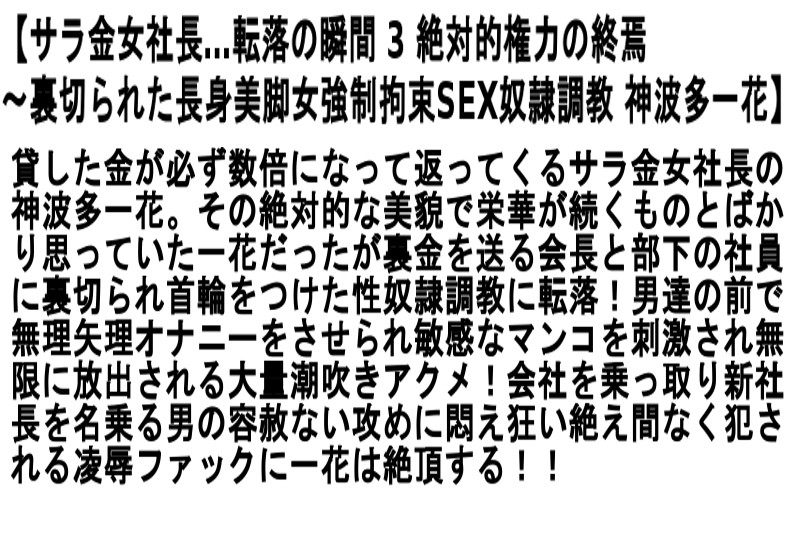 STCETD-004 Part 2 - 53 minutes