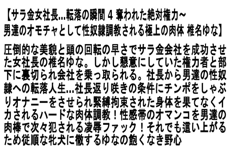 STCETD-004 Bagian 4 - 99 minit