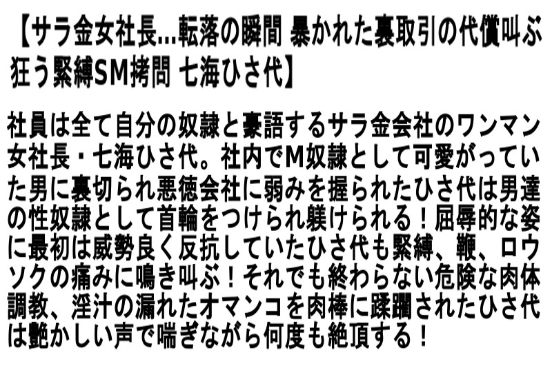 STCETD-005 第 2 部分 - 55 分钟