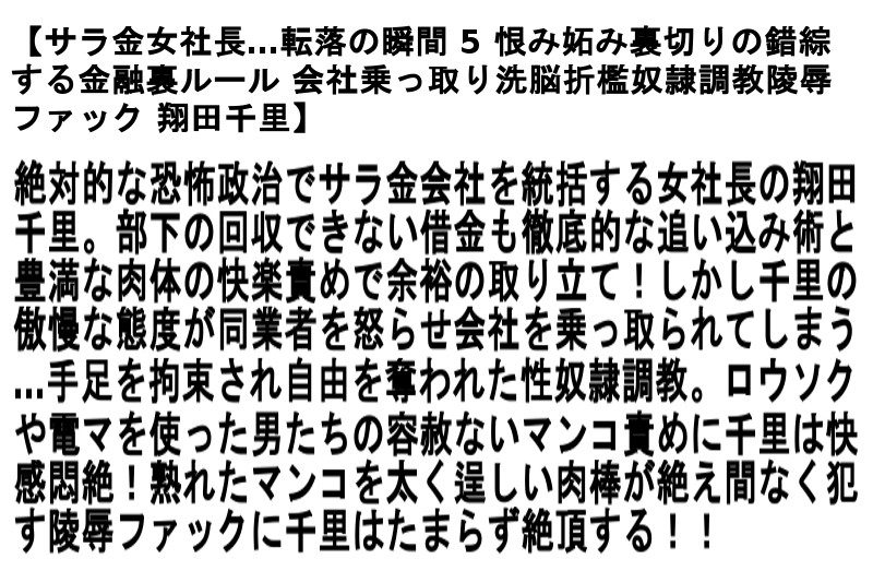 STCETD-005 第 4 部分 - 105 分钟