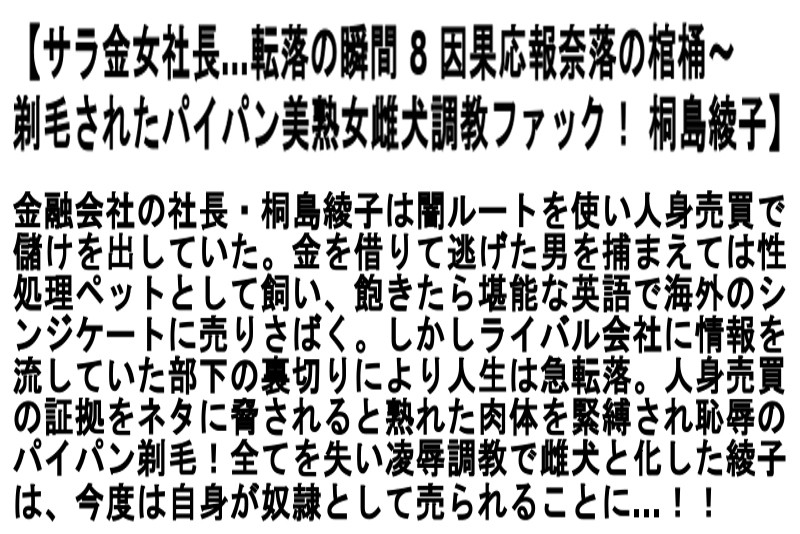 STCETD-005 パート 6 - 155 分