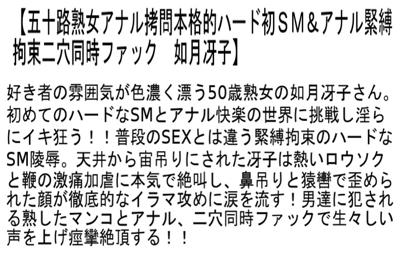 STCETD-006 パート 4 - 102 分