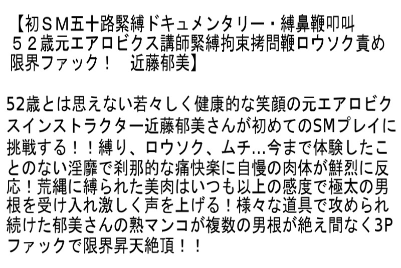 STCETD-007 第 4 部分 - 105 分钟