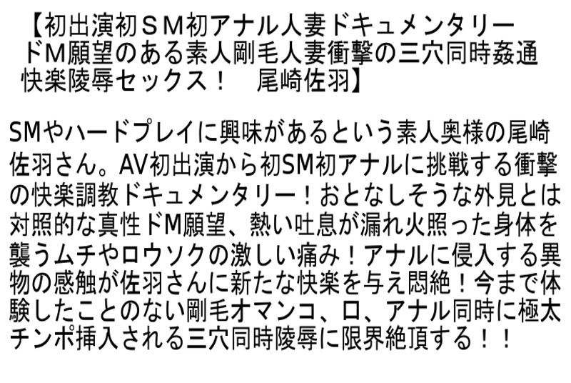 STCETD-007 Part 6 - 155 minutes