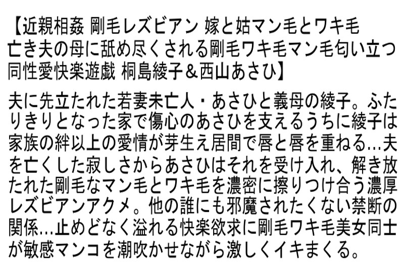 STCETD-009 第 2 部分 - 53 分钟