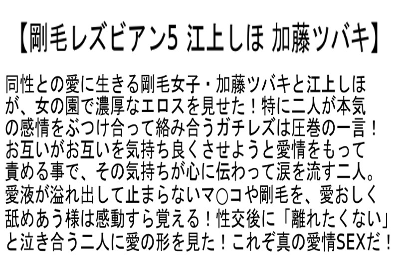 STCETD-010 第 4 部分 - 96 分钟