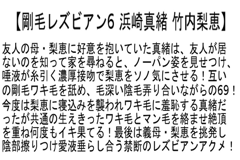 STCETD-010 第 6 部分 - 140 分钟