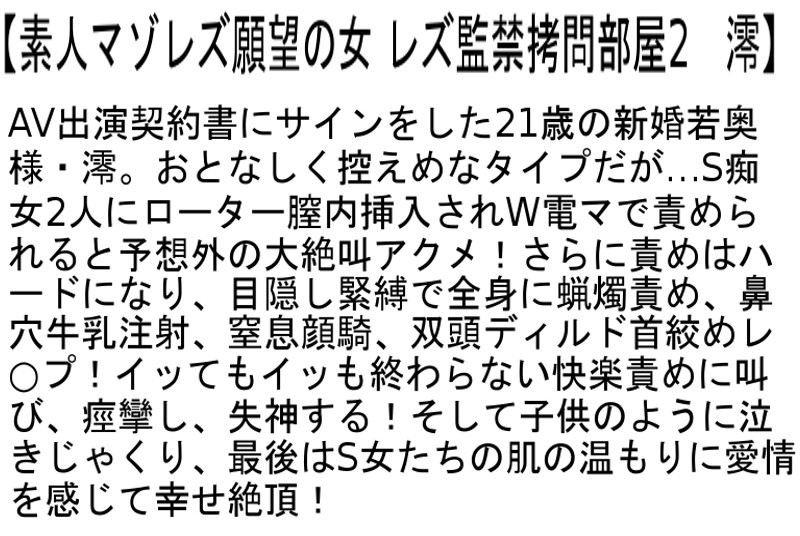 STCETD-015 パート 4 - 105 分