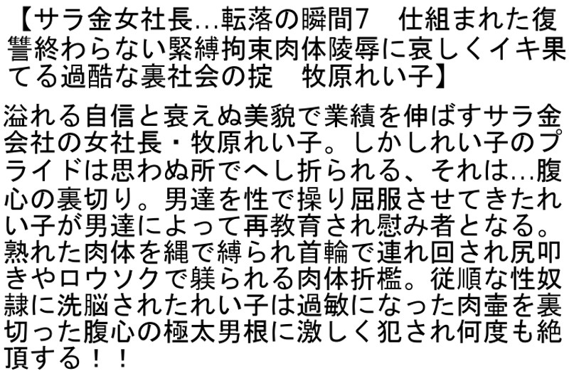 STCETD-016 Part 4 - 102 minutes