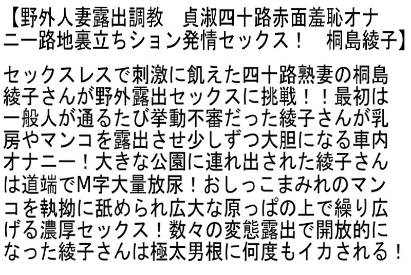 STCETD-016 パート 6 - 150 分