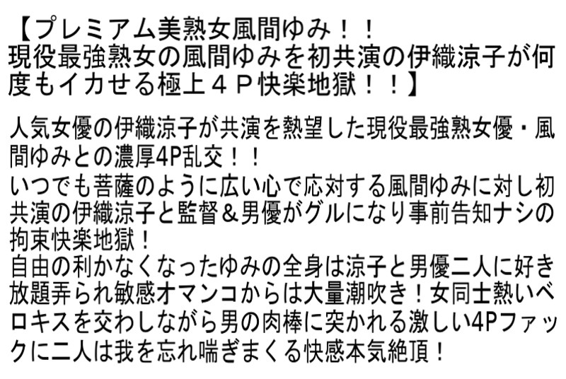 STCETD-021 第 2 部分 - 51 分钟