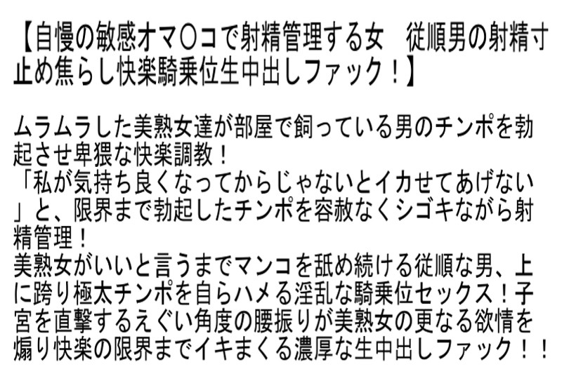 STCETD-023 Bagian 6 - 135 minit