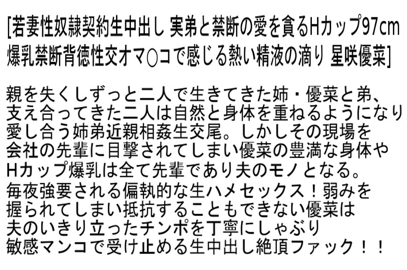 STCETD-024 第 2 部分 - 54 分钟