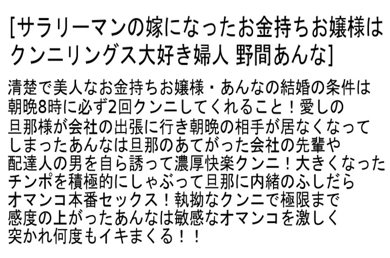 STCETD-024 Part 4 - 102 minutes