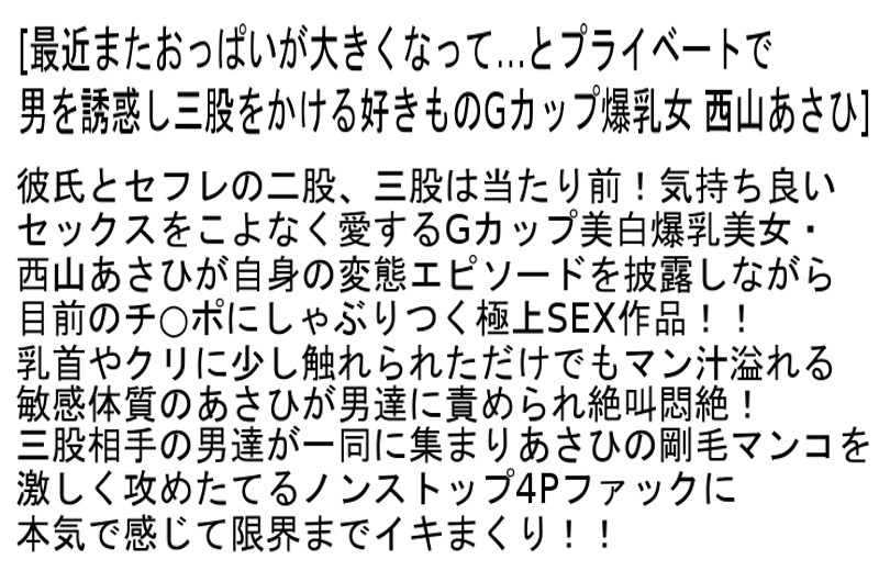 STCETD-024 第 6 部分 - 150 分钟