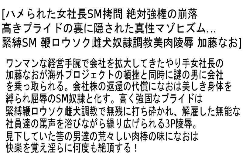 STCETD-026 Part 2 - 53 minutes