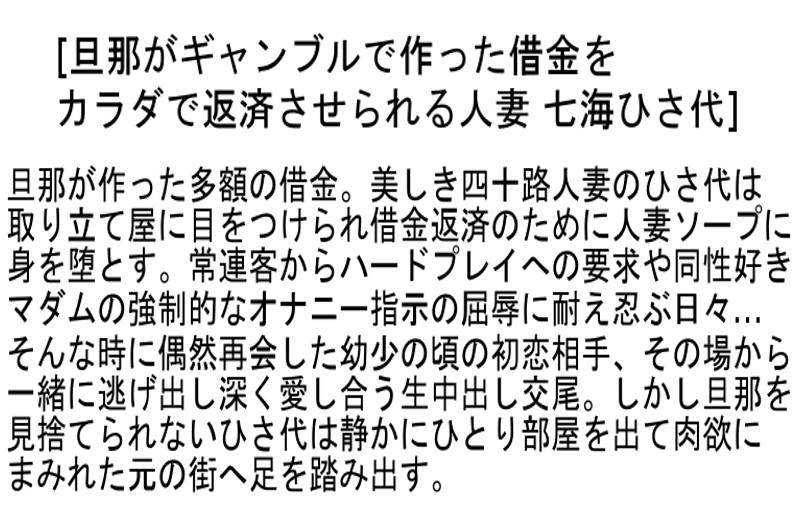 STCETD-026 Part 6 - 145 minutes