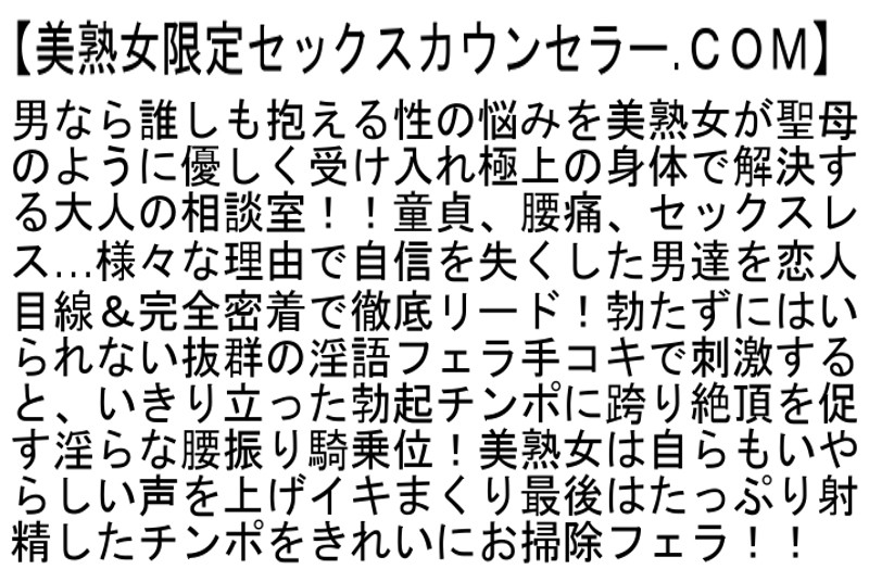 STCETD-027 Part 4 - 96 minutes