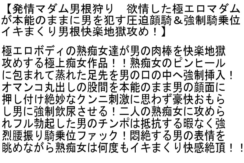 STCETD-027 パート 6 - 140 分