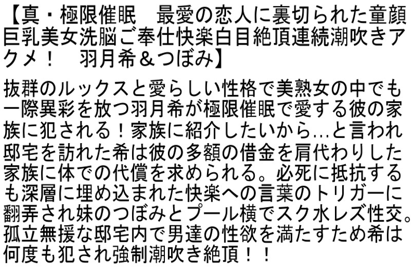 STCETD-028 Part 4 - 117 minutes