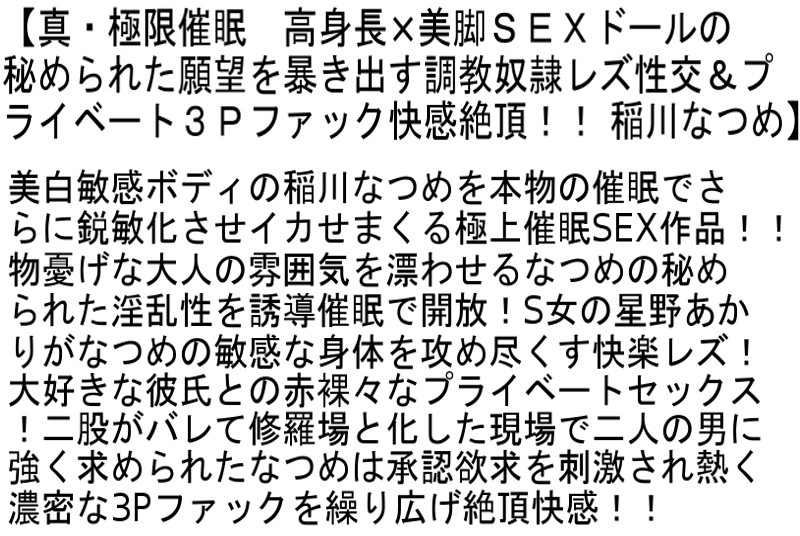 STCETD-028 Bagian 6 - 175 minit