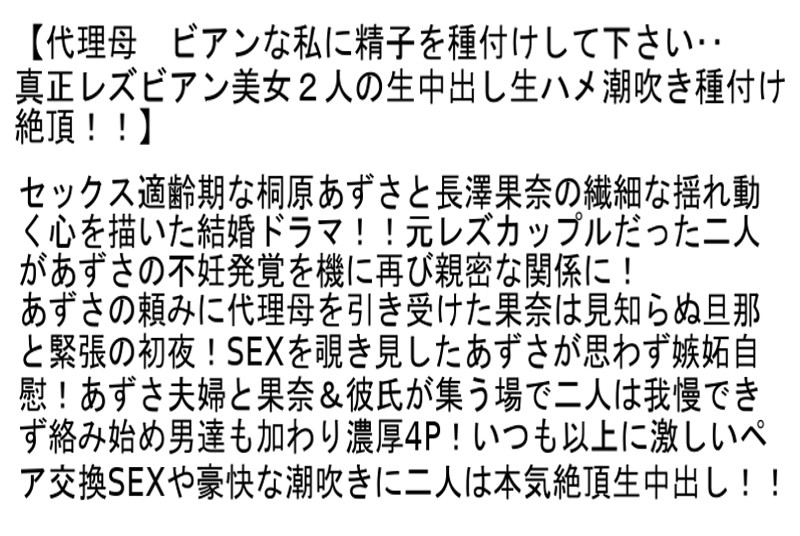 【お得セット】極美女VIP女優達の雌犬化調教種付けセックス！ 川上ゆう まりか 桐原あずさ 長澤果奈 羽月希 あずみ恋 - Image 4