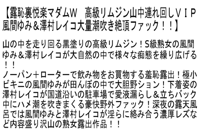 STCETD-030 Part 2 - 56 minutes