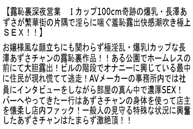 STCETD-030 Part 4 - 108 minutes