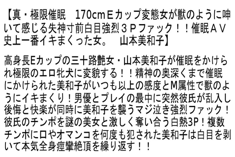 STCETD-033 Part 2 - 55 minutes