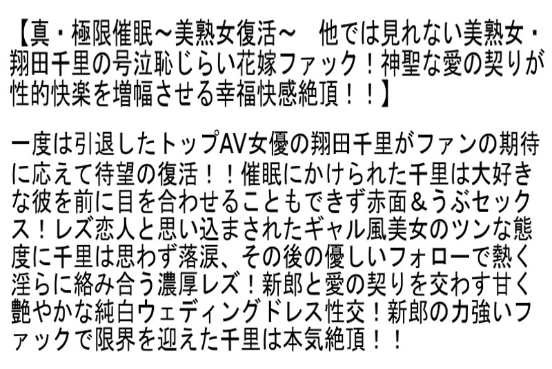 STCETD-033 Part 4 - 105 minutes