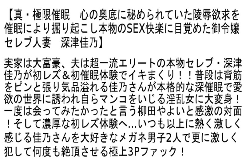 STCETD-033 Part 6 - 155 minutes