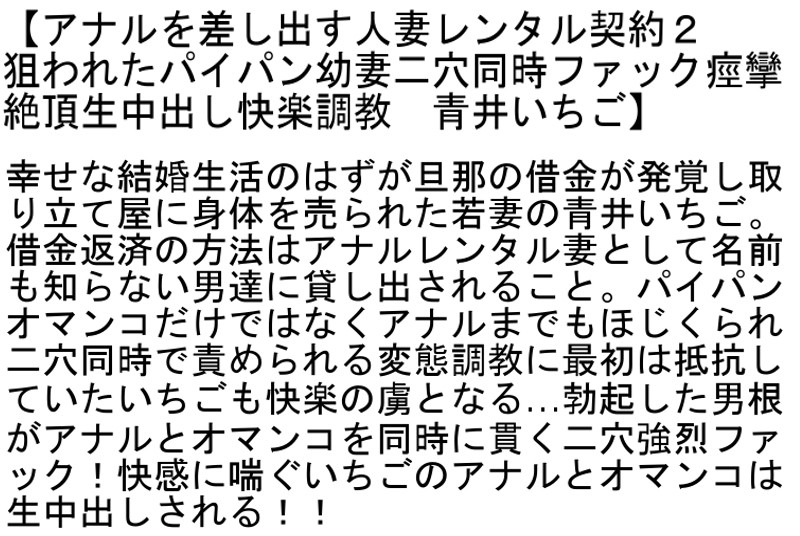 STCETD-034 Part 2 - 53 minutes