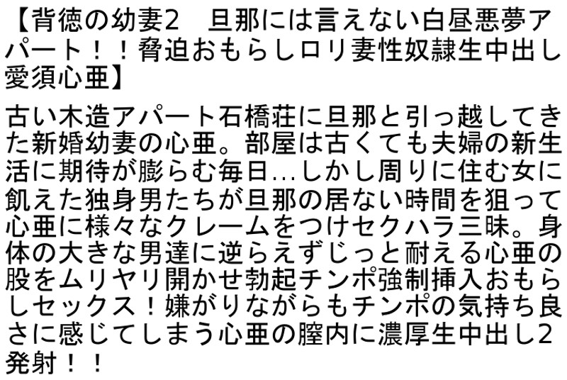 STCETD-034 Part 6 - 145 minutes