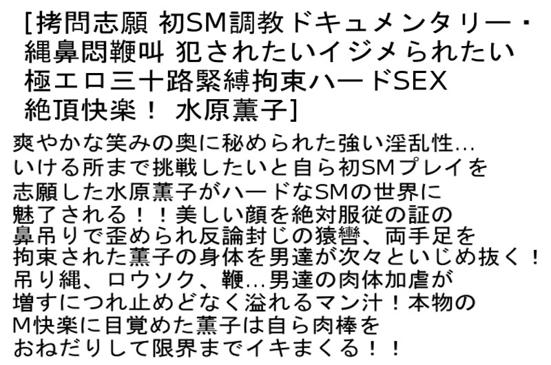 STCETD-038 パート 2 - 55 分