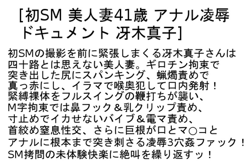 STCETD-038 パート 4 - 105 分