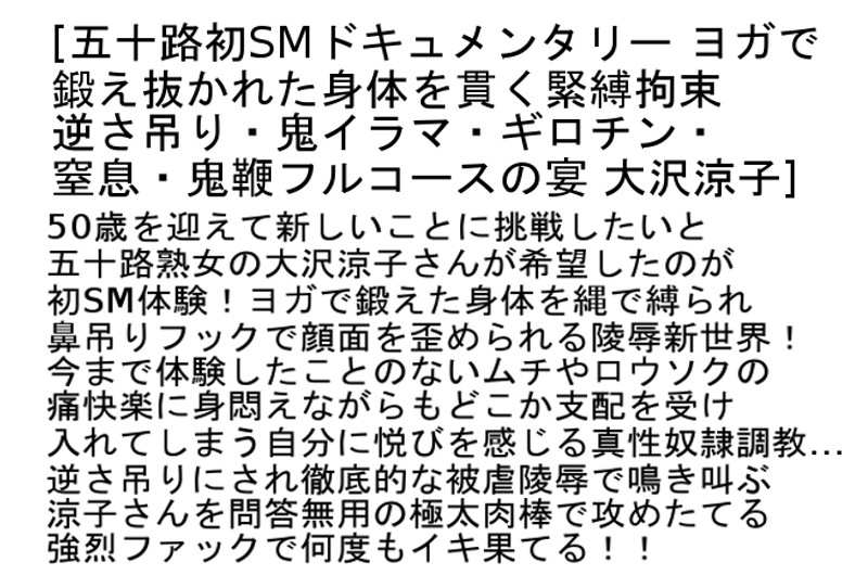 STCETD-040 パート 2 - 54 分