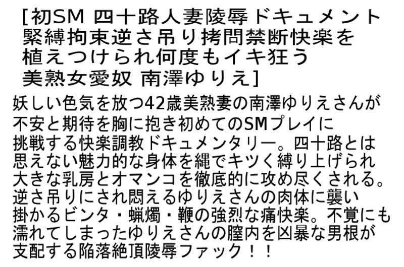 STCETD-040 パート 4 - 102 分