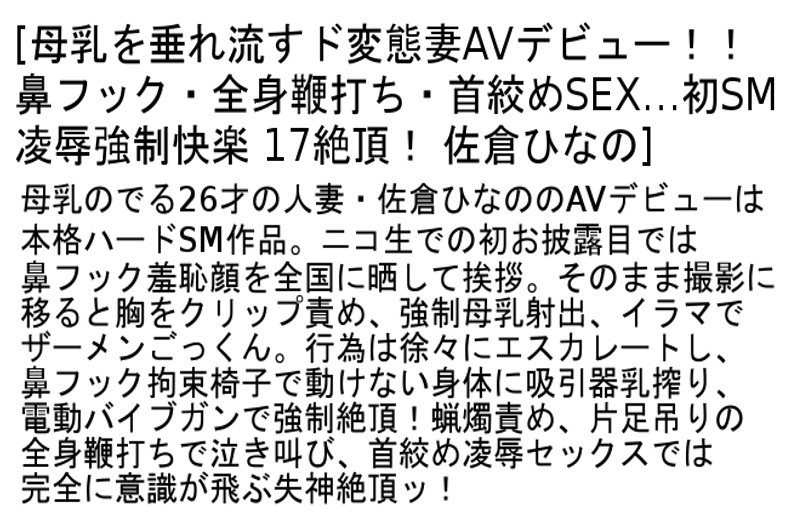 STCETD-040 パート 6 - 150 分