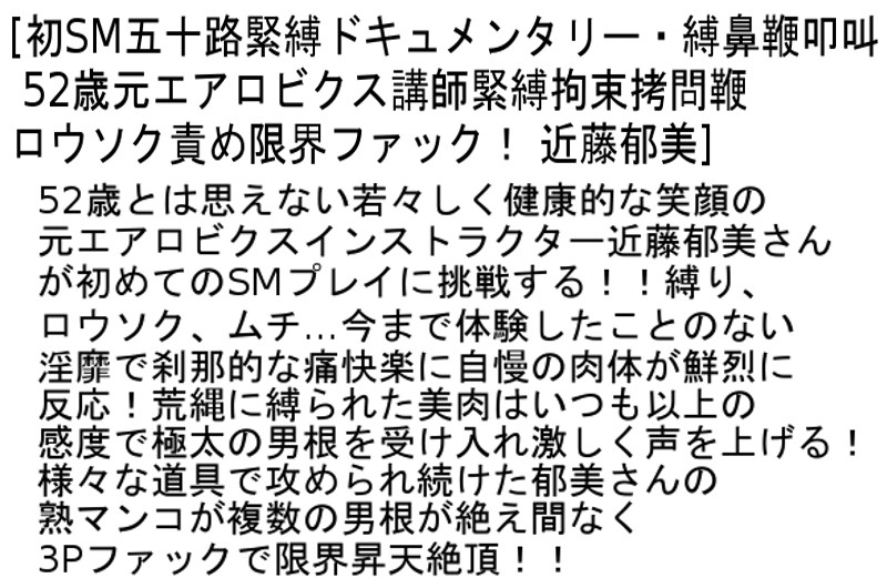 STCETD-041 パート 4 - 105 分