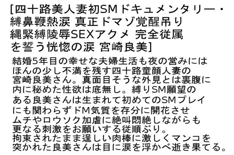 STCETD-041 第 6 部分 - 155 分钟