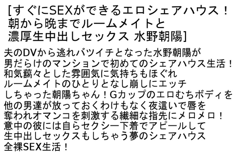 STCETD-042 第 2 部分 - 52 分钟