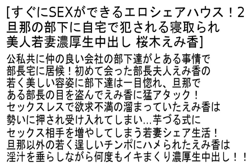 STCETD-042 第 4 部分 - 96 分钟