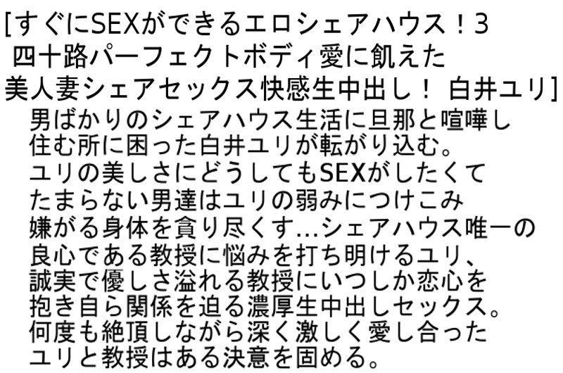 STCETD-042 パート 6 - 140 分